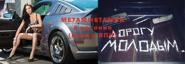 метамфетамин Гусев